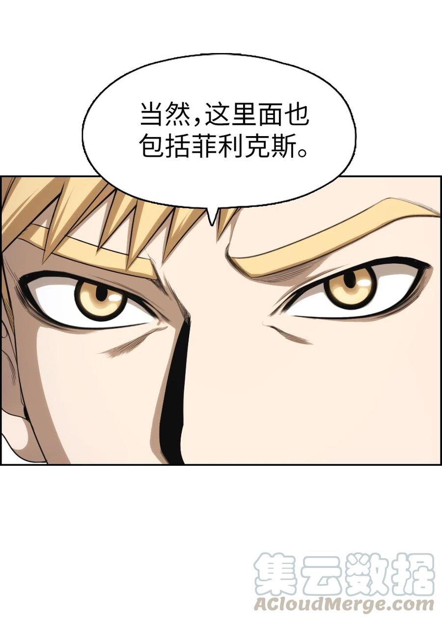 66 66(1/2)-第66话