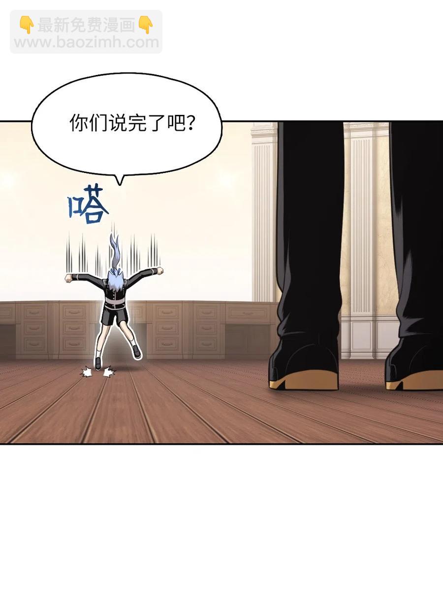 66 66(1/2)-第66话