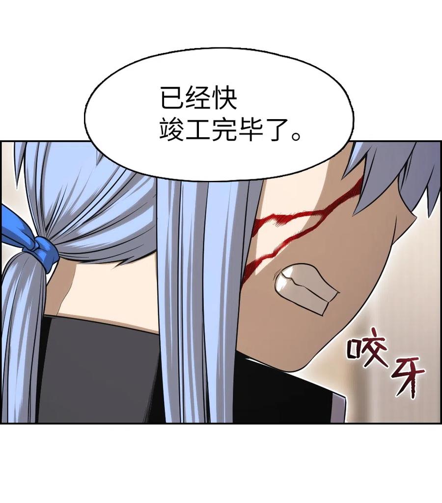 66 66(1/2)-第66话