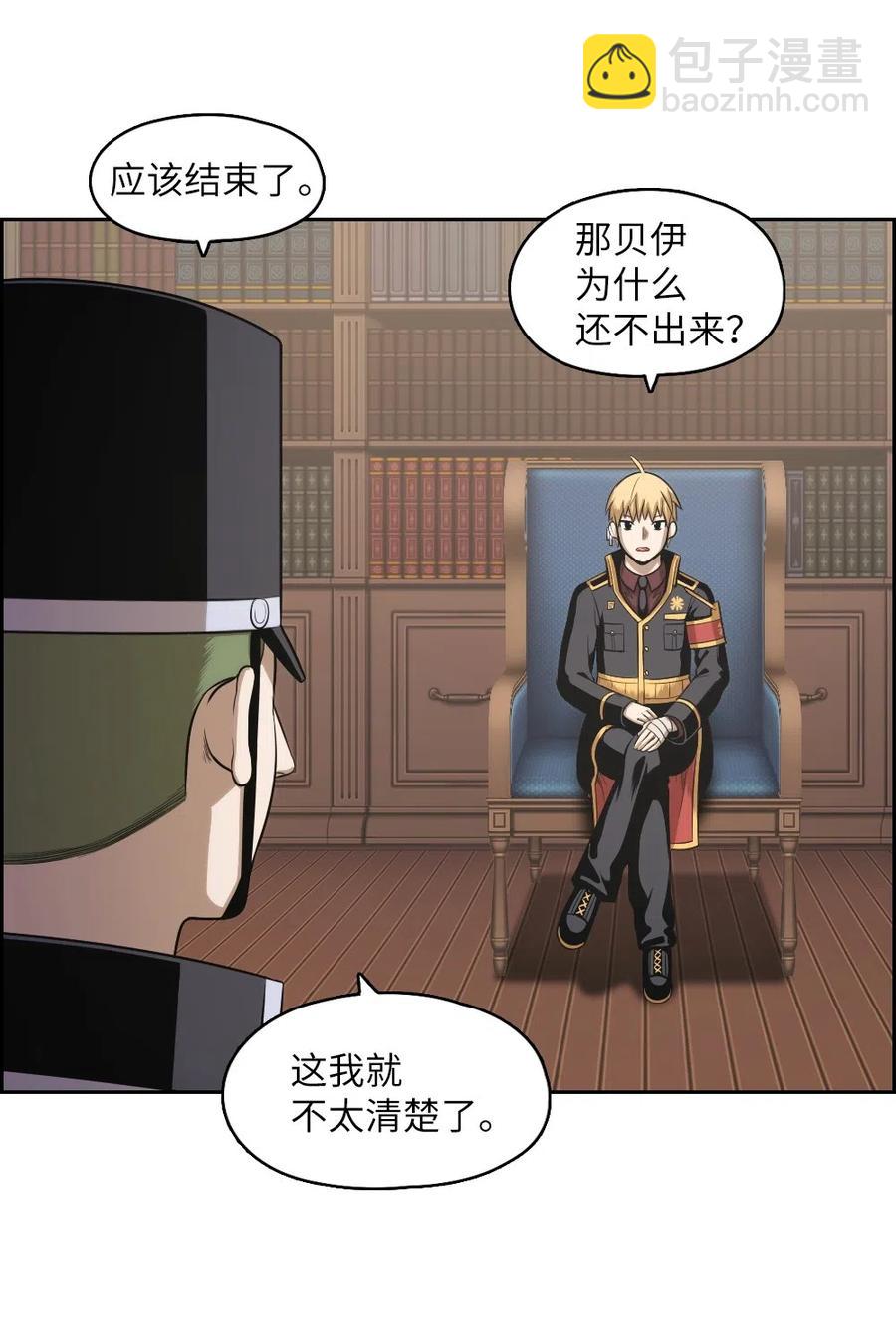 66 66(1/2)-第66话