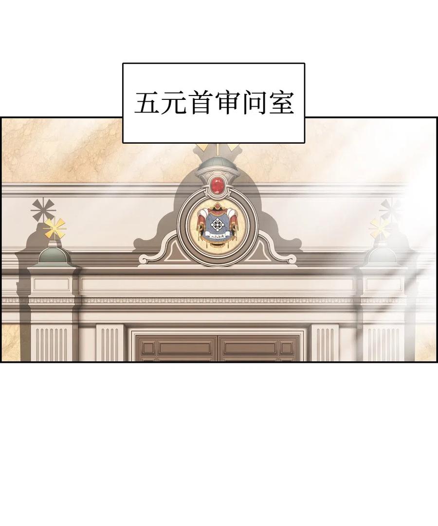 68 68(1/2)-第68话