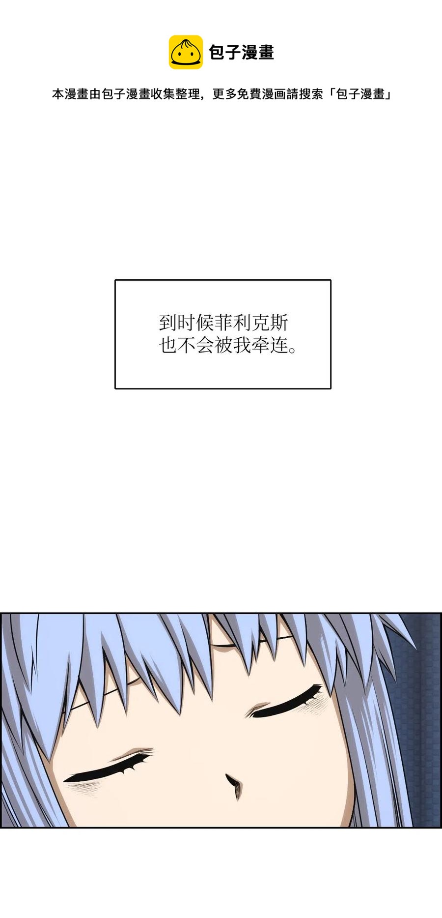 68 68(1/2)-第68话