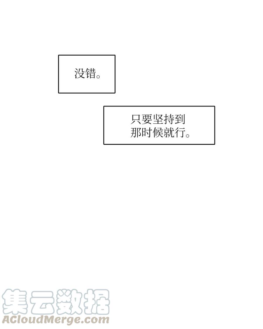 68 68(1/2)-第68话
