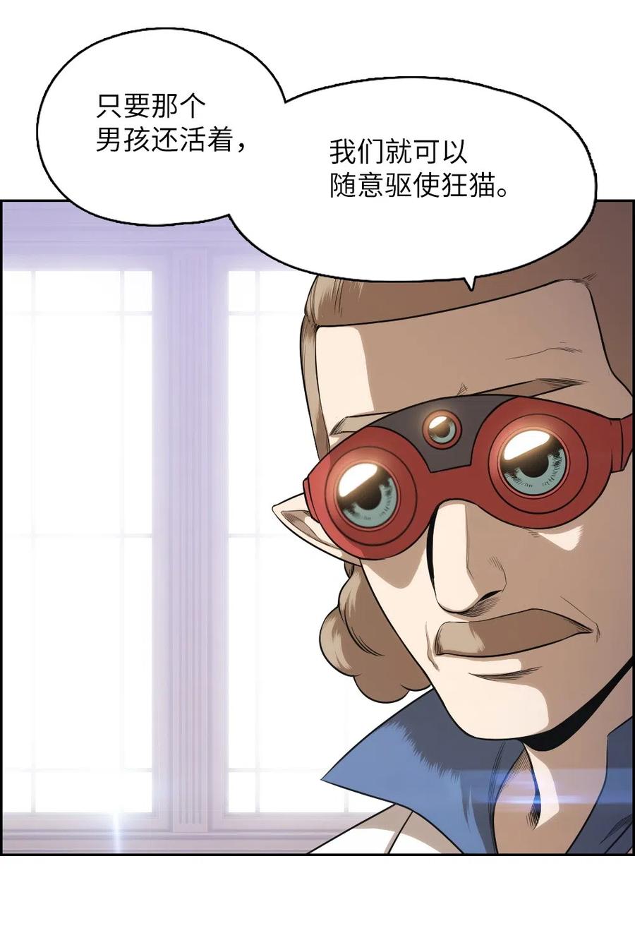 68 68(1/2)-第68话