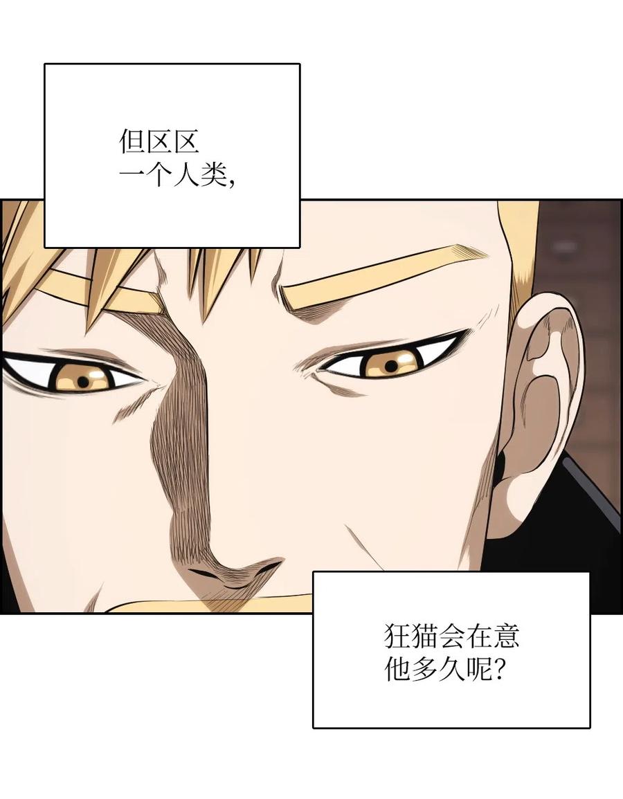 68 68(1/2)-第68话