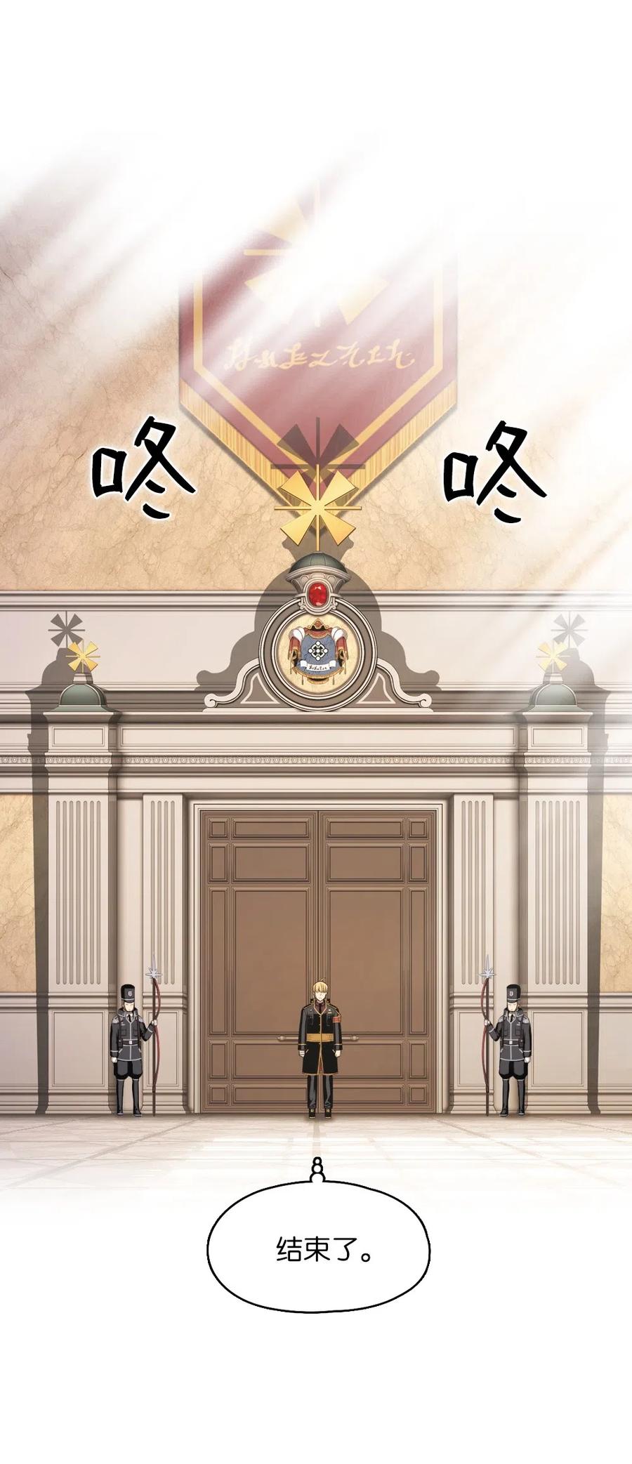 68 68(1/2)-第68话