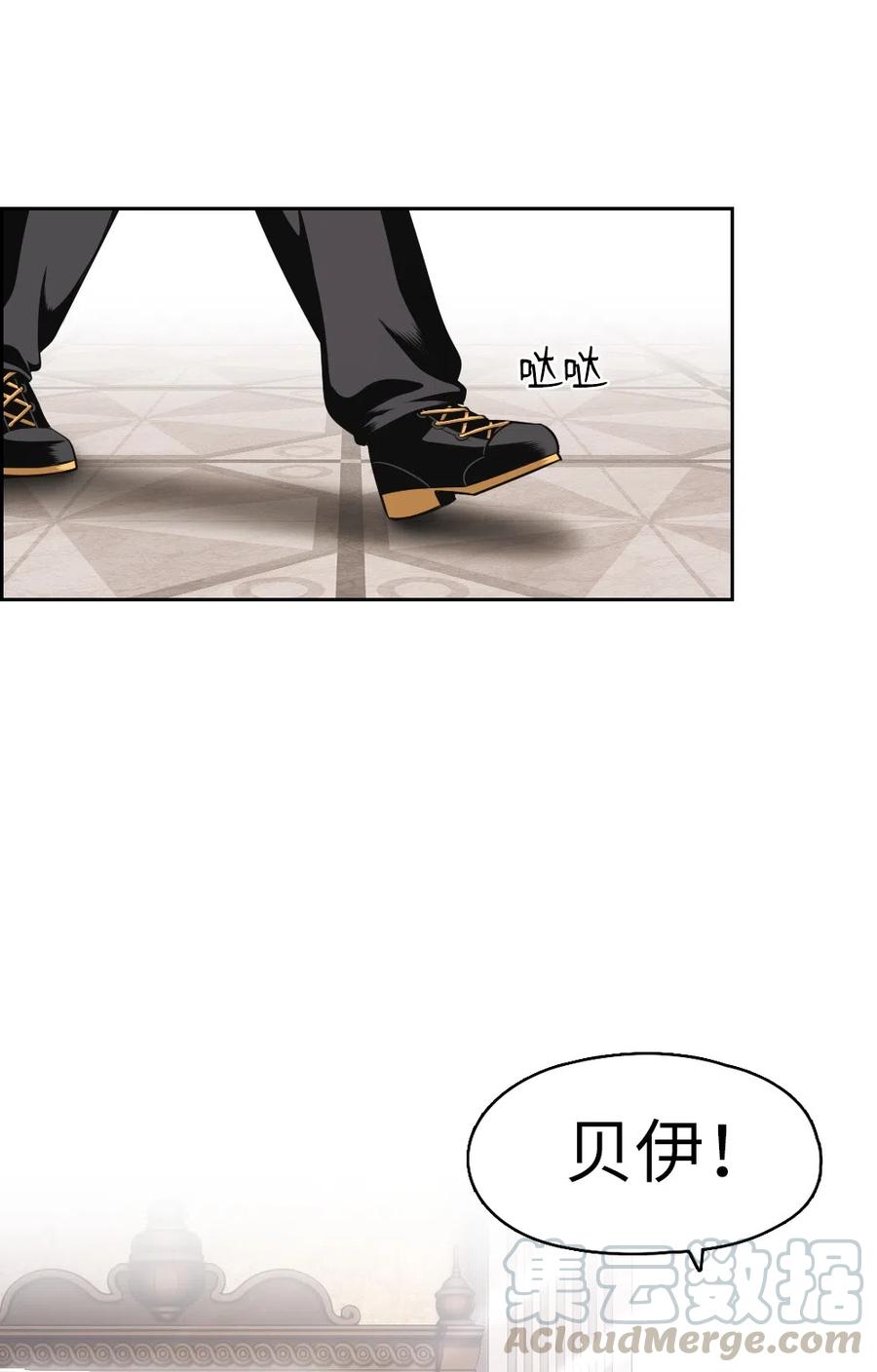 68 68(1/2)-第68话