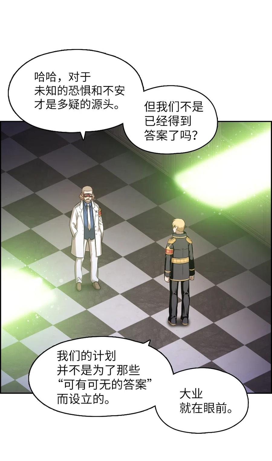 68 68(1/2)-第68话