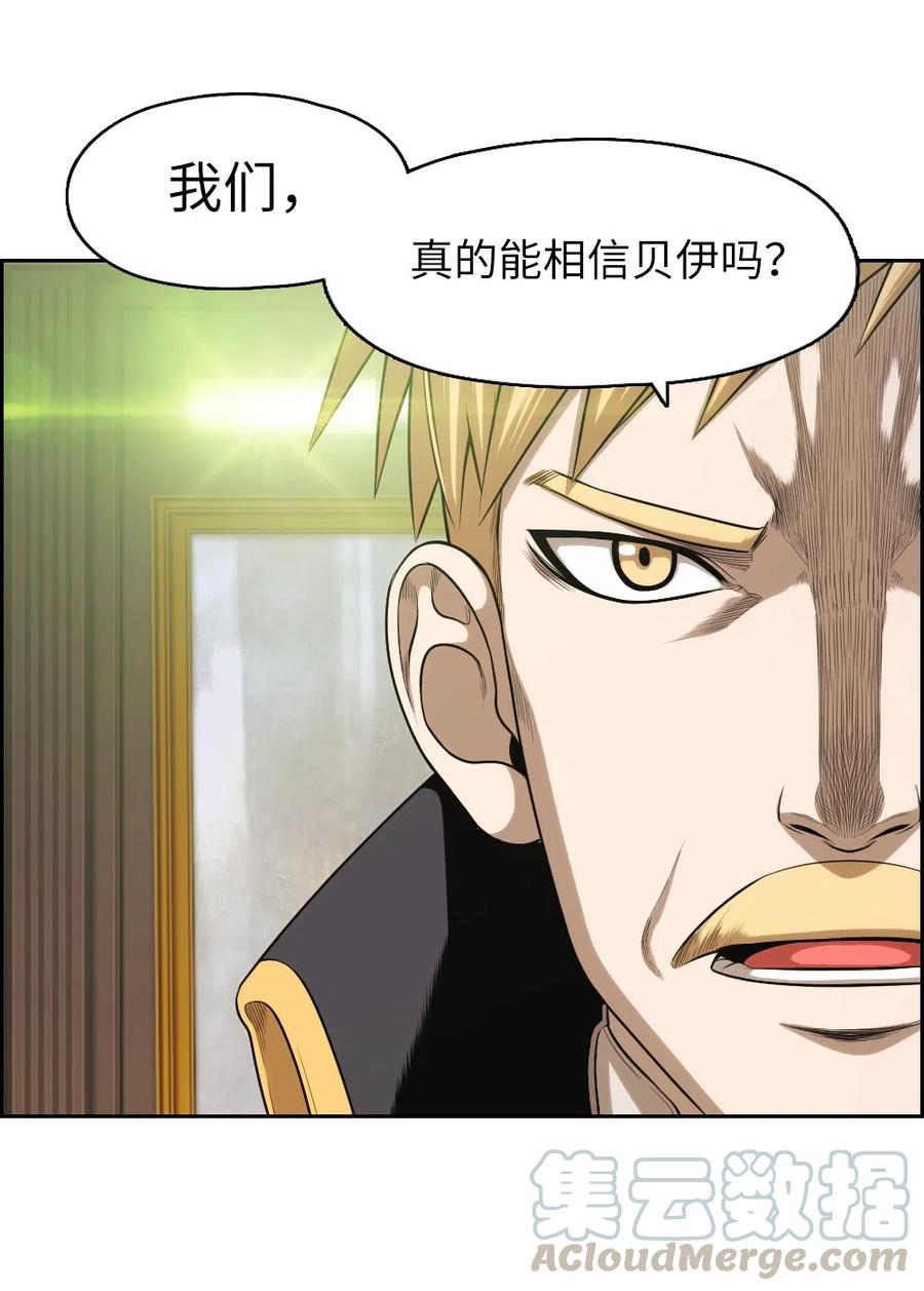 68 68(1/2)-第68话