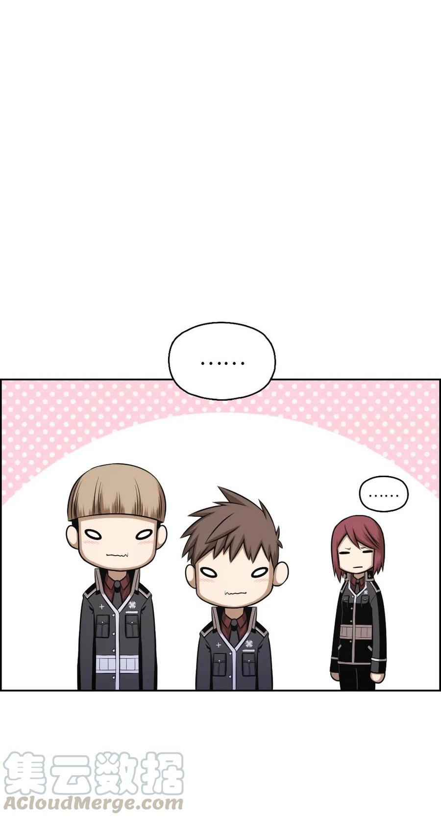 70 70(1/2)-第70话