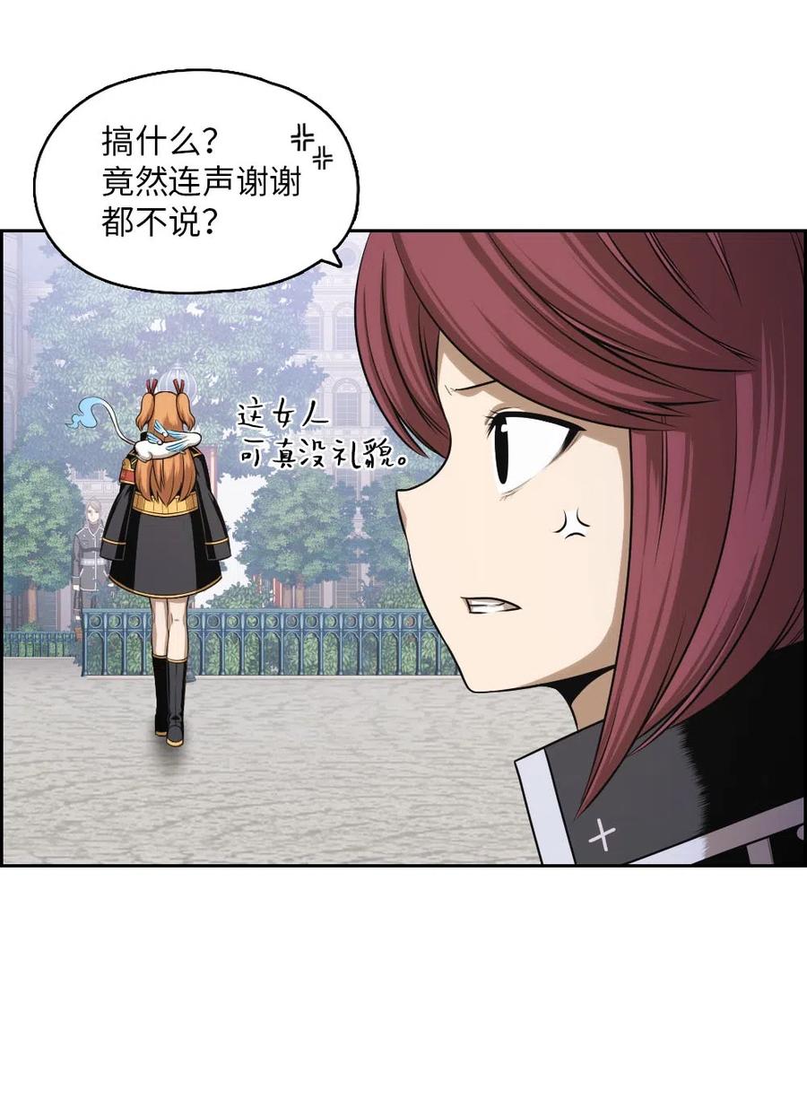 70 70(1/2)-第70话