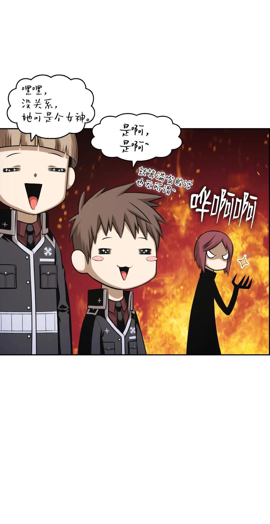 70 70(1/2)-第70话
