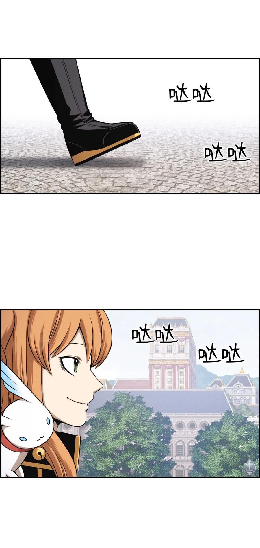70 70(1/2)-第70话