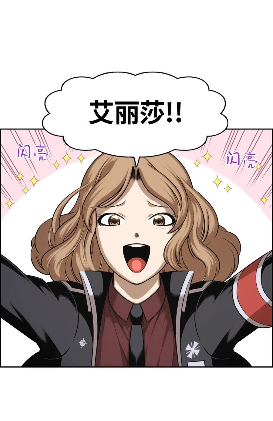 70 70(1/2)-第70话