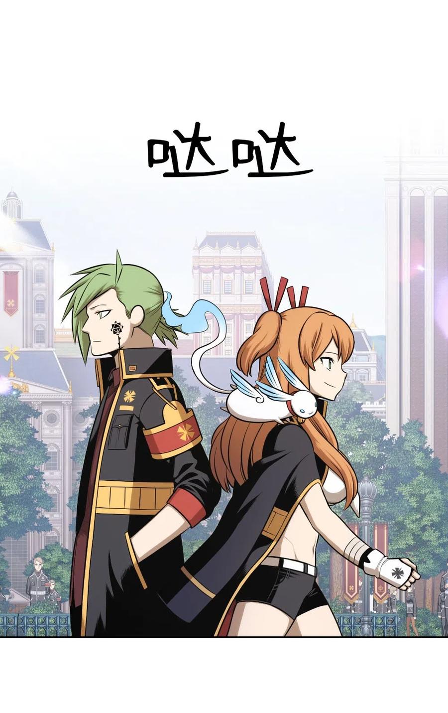 70 70(1/2)-第70话