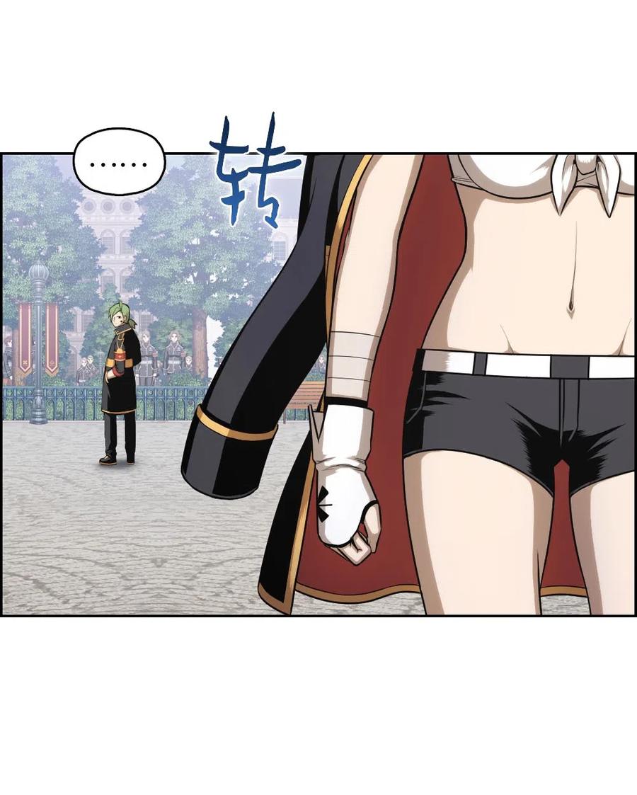70 70(1/2)-第70话
