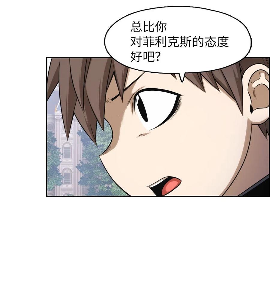 70 70(1/2)-第70话