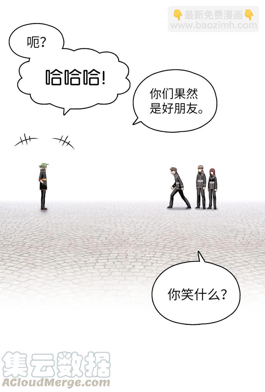 70 70(1/2)-第70话
