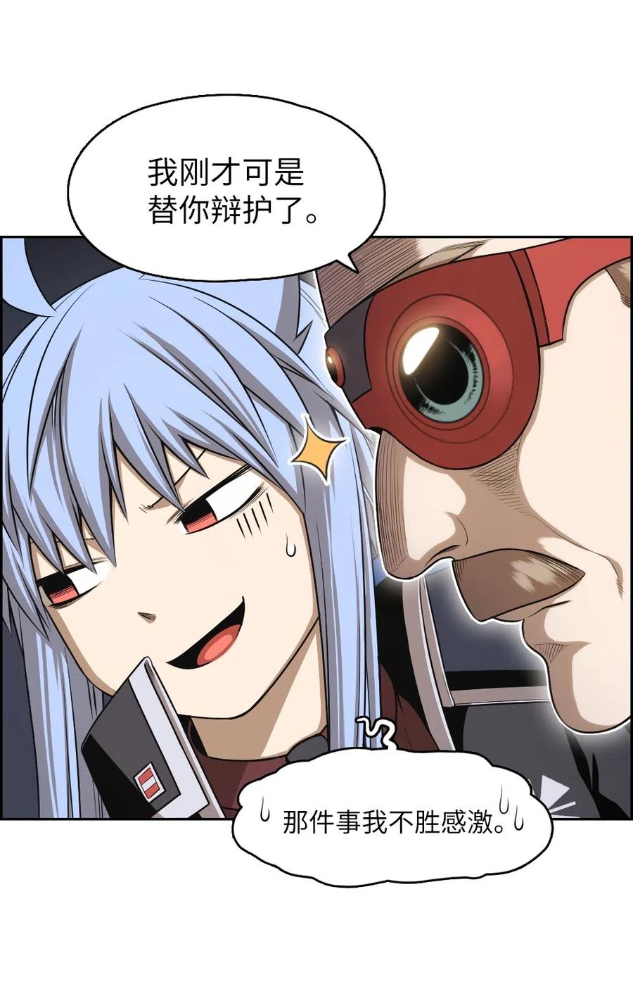 70 70(1/2)-第70话