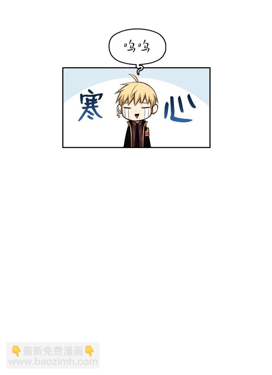 70 70(1/2)-第70话