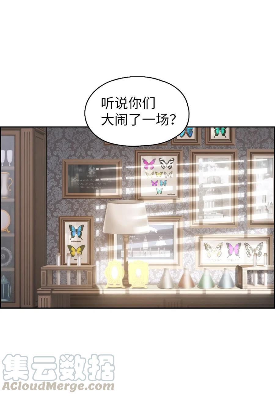70 70(1/2)-第70话
