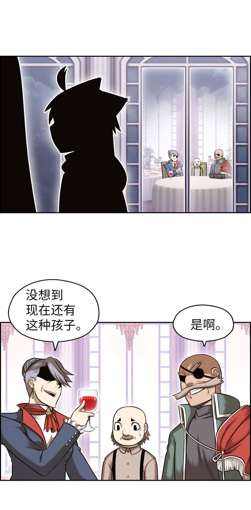 08 08-第8话