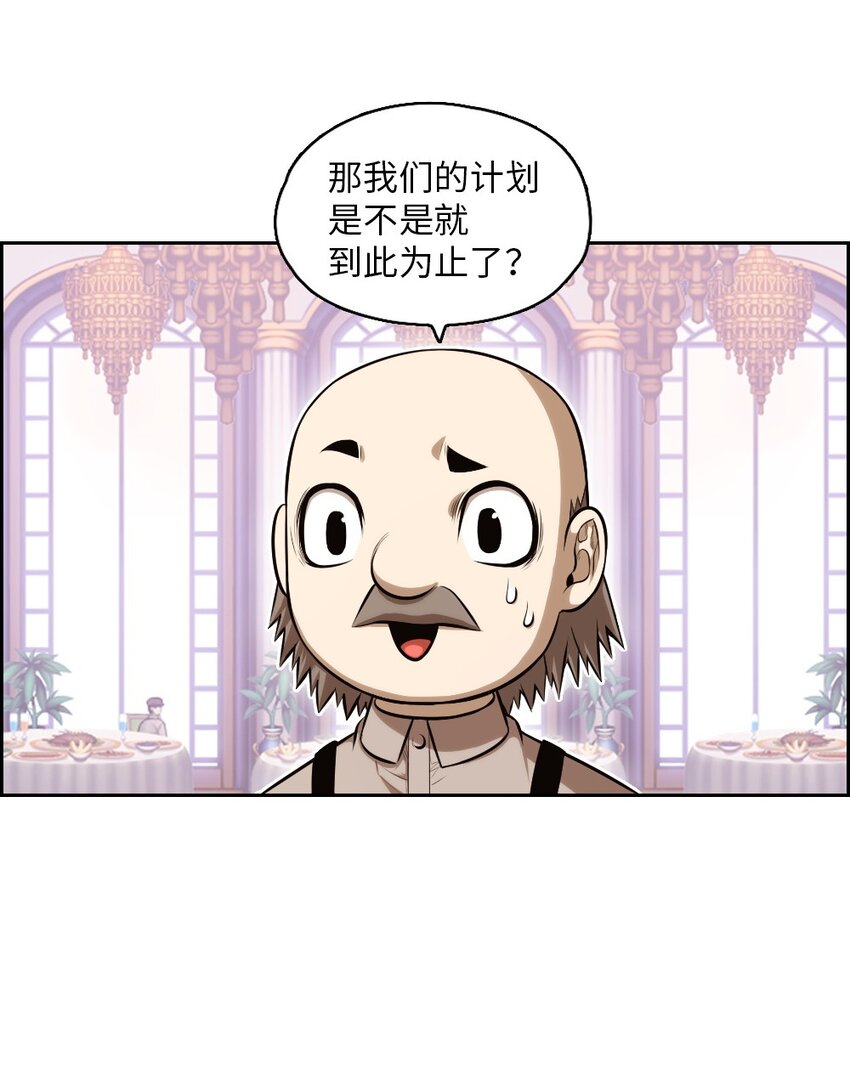 08 08-第8话