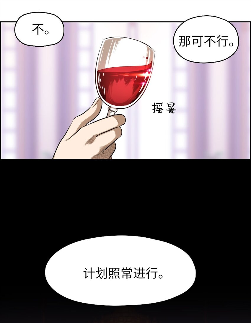 08 08-第8话