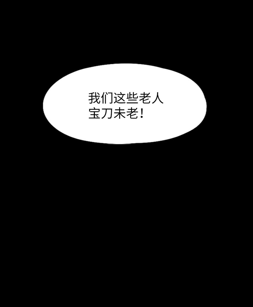 08 08-第8话