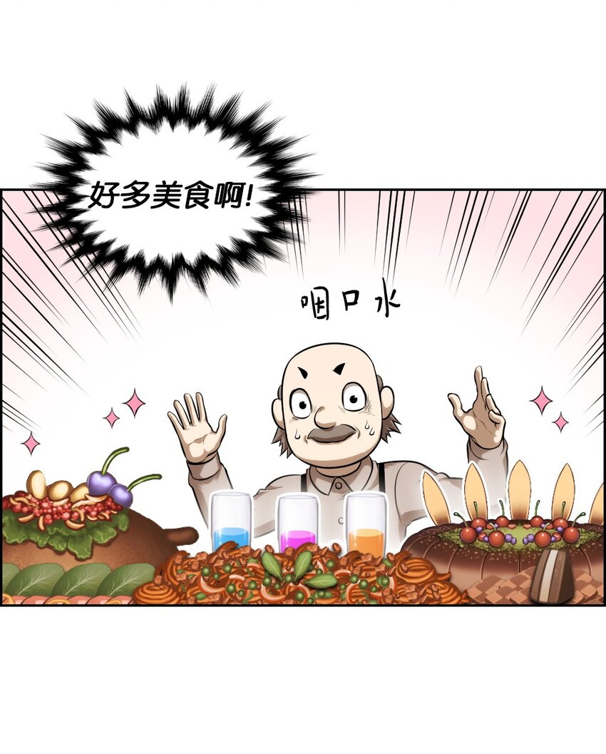 08 08-第8话