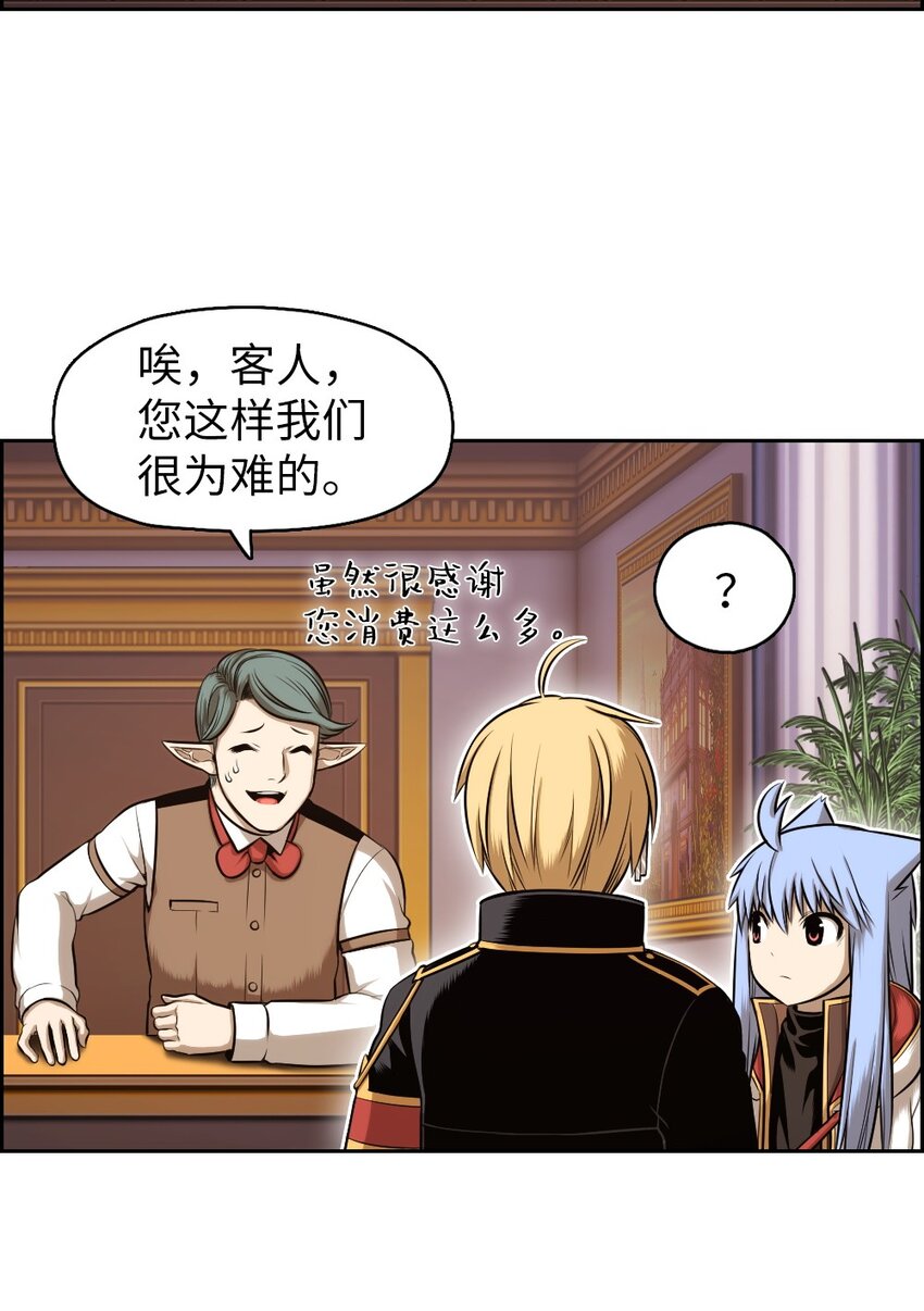 08 08-第8话