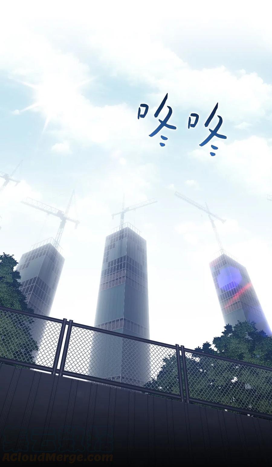 72 72(1/2)-第72话