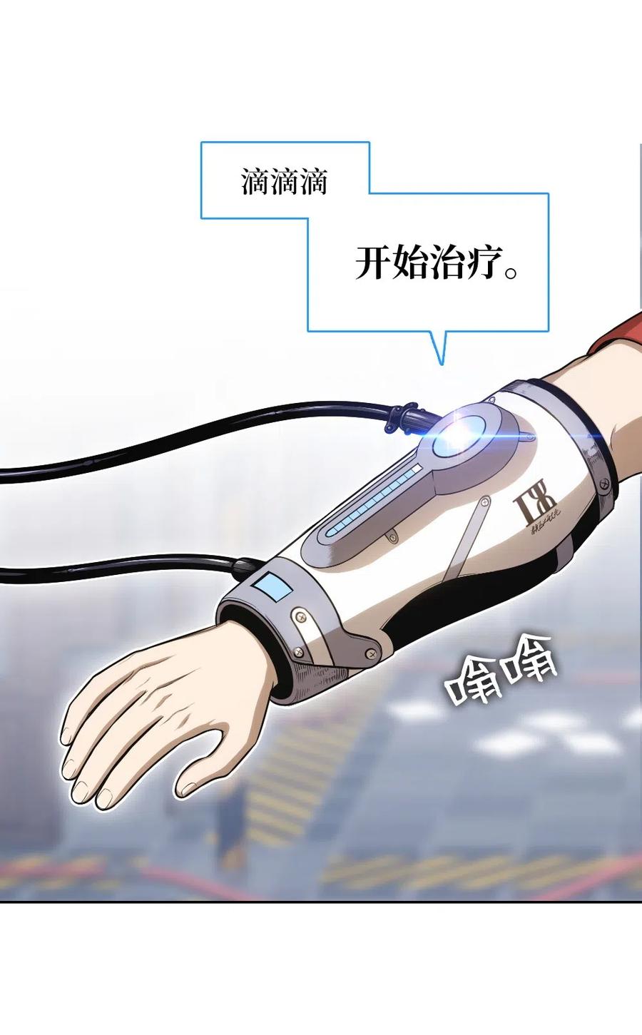 72 72(1/2)-第72话