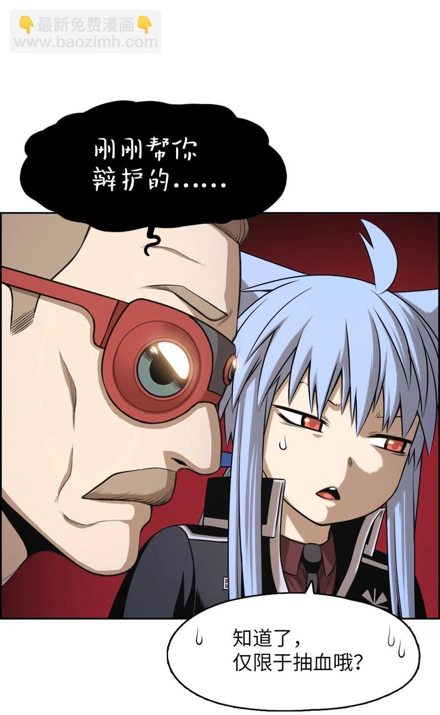 72 72(1/2)-第72话