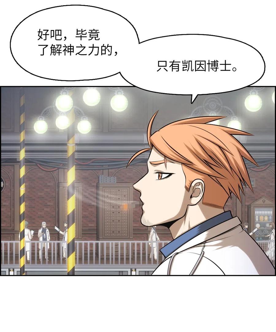 72 72(1/2)-第72话