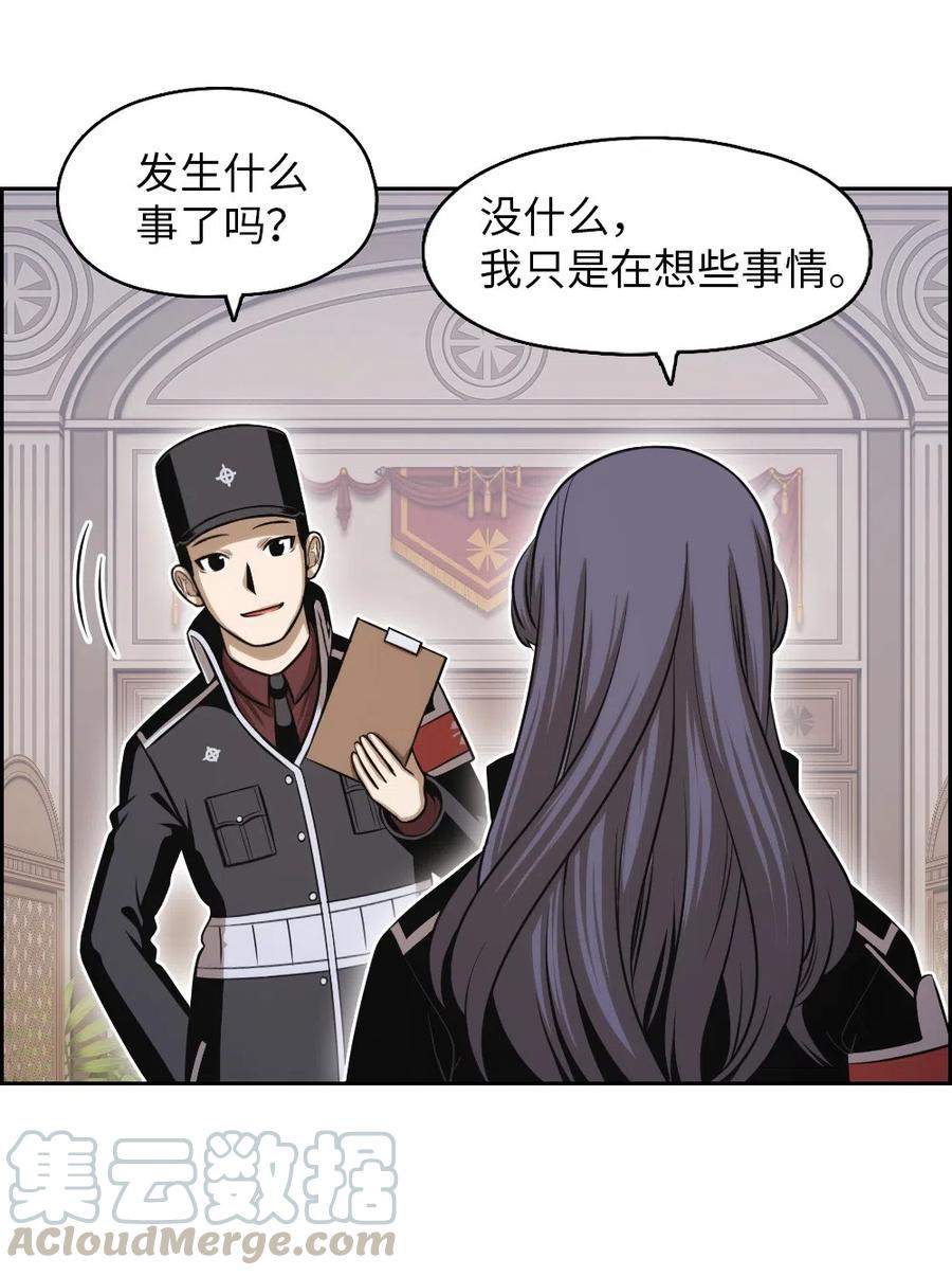 72 72(1/2)-第72话