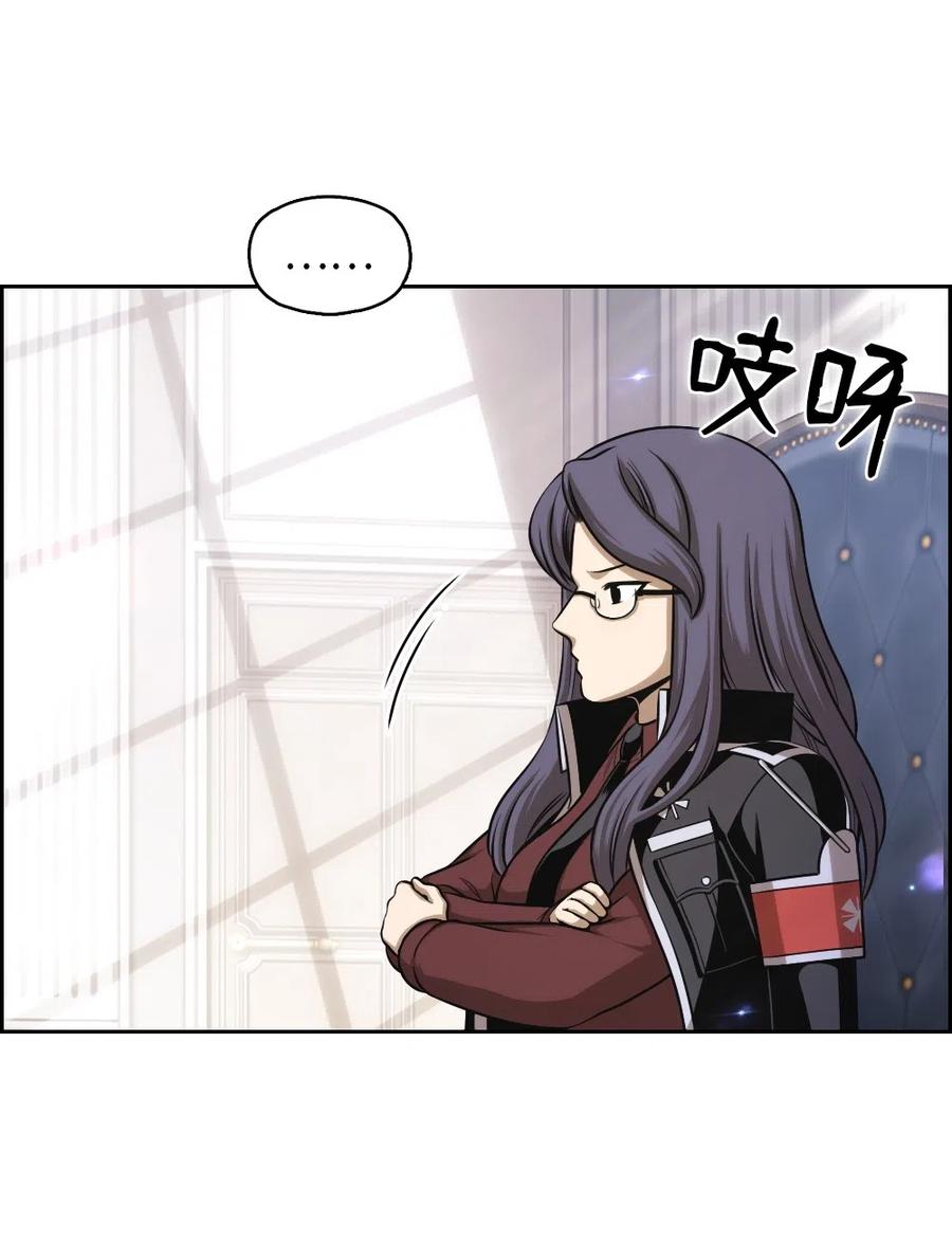 72 72(1/2)-第72话