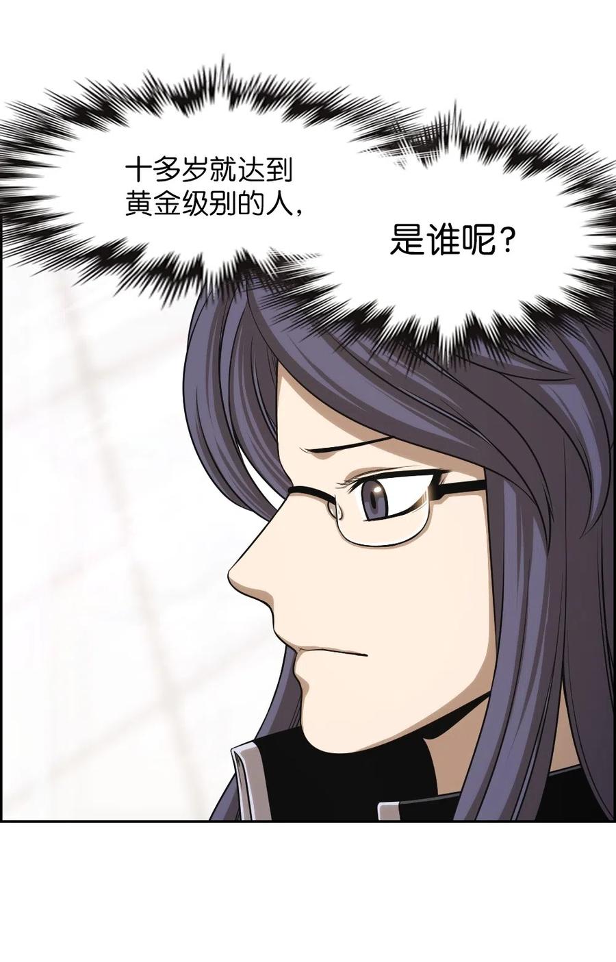 72 72(1/2)-第72话