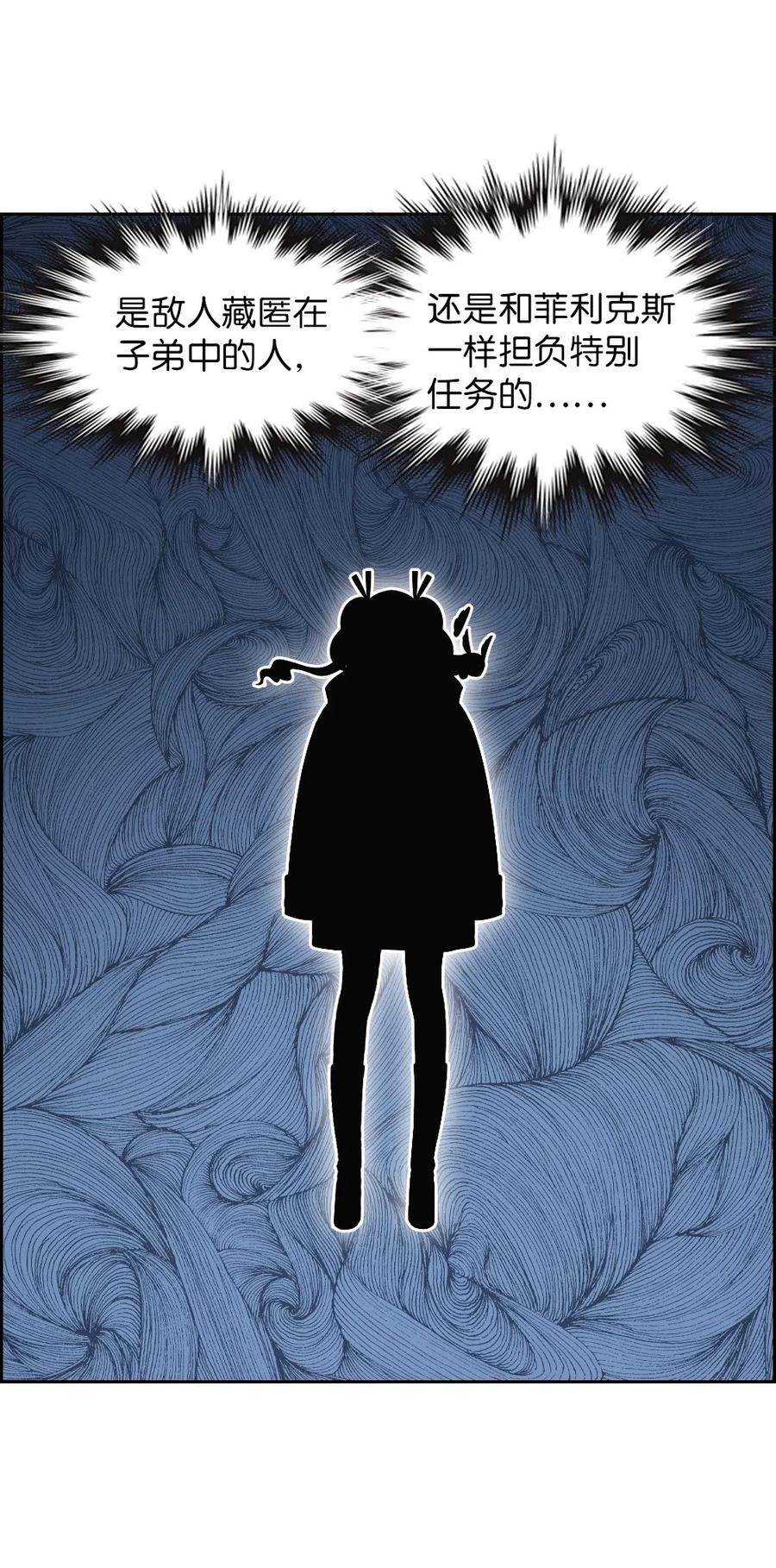 72 72(1/2)-第72话