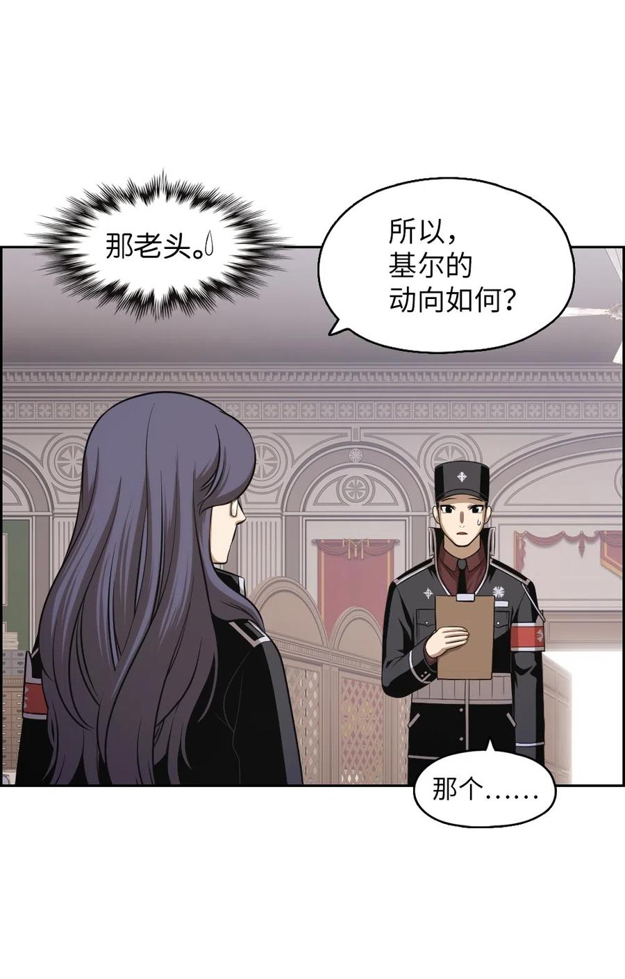 72 72(1/2)-第72话