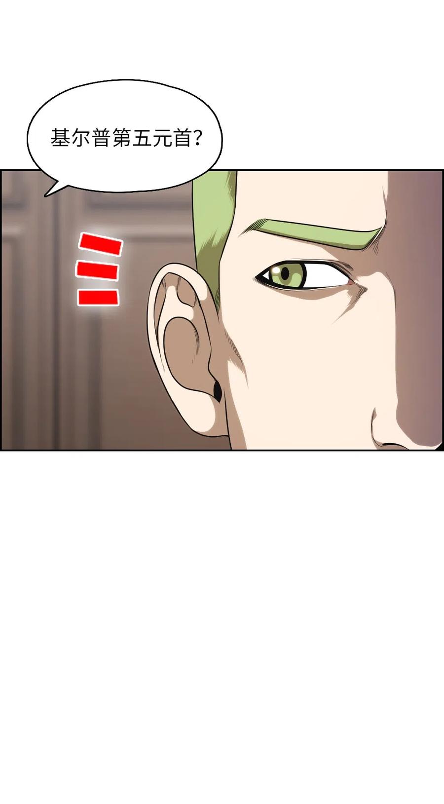 74 74-第74话