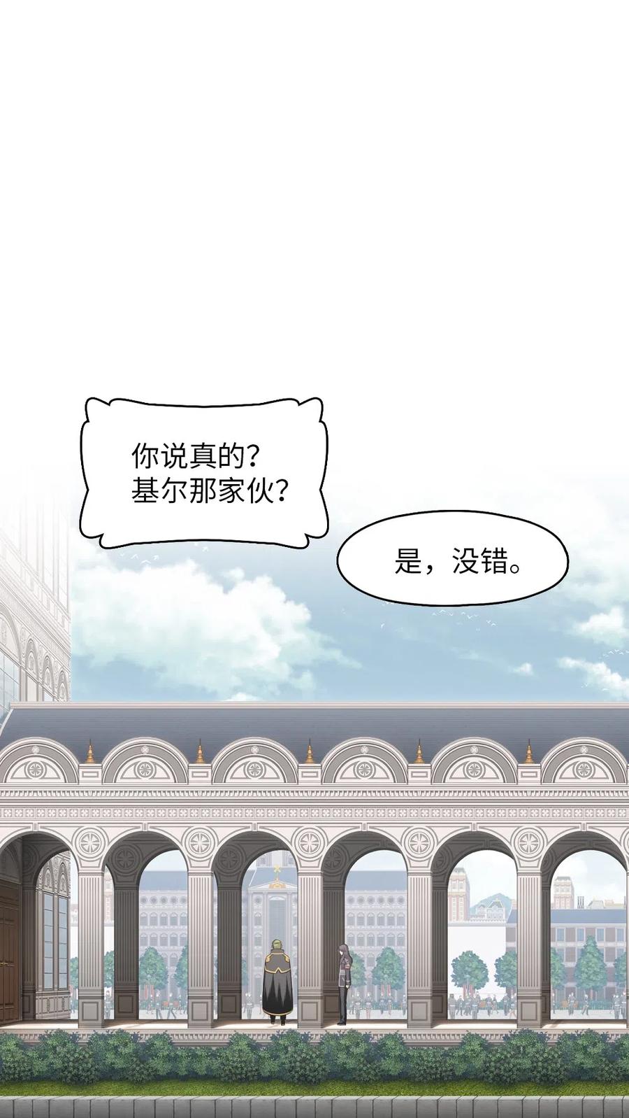 74 74-第74话