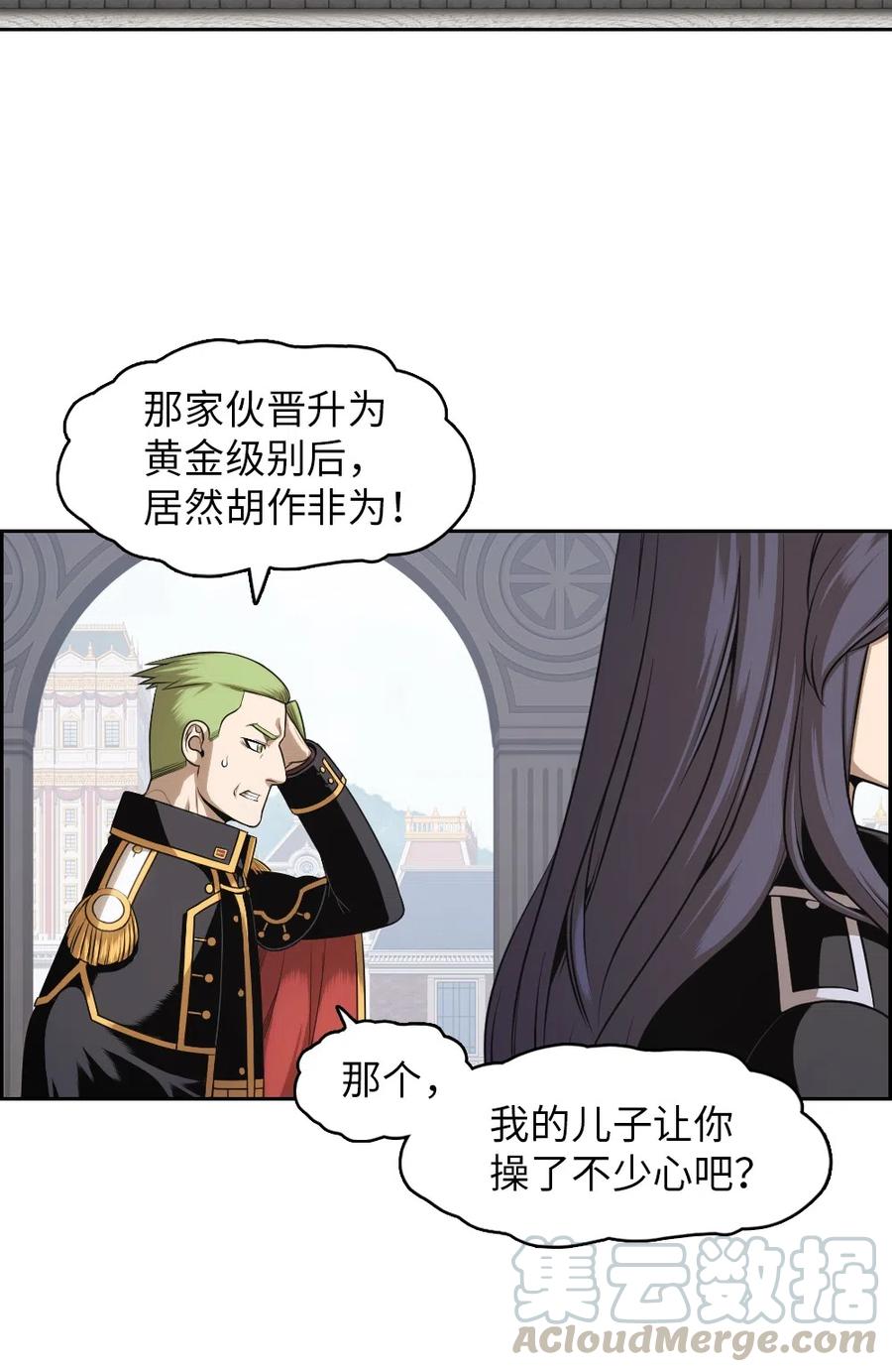 74 74-第74话