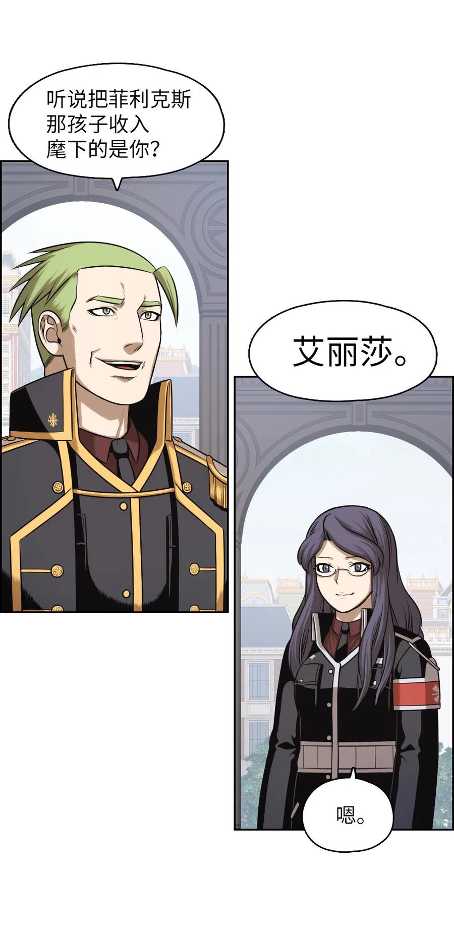 74 74-第74话