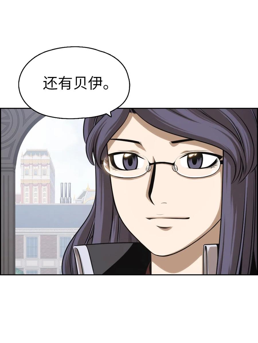 74 74-第74话