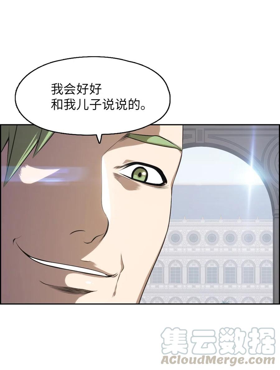 74 74-第74话