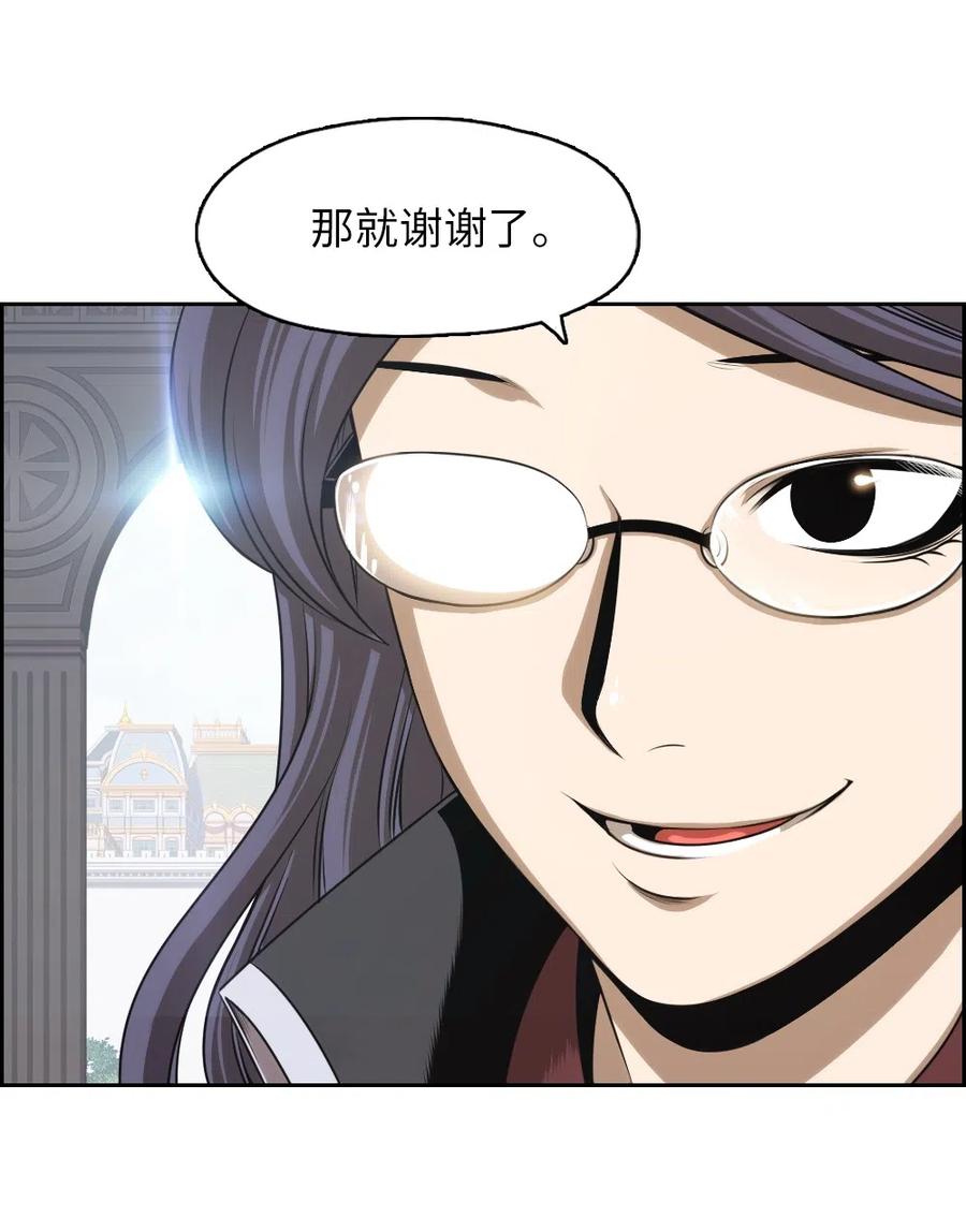 74 74-第74话