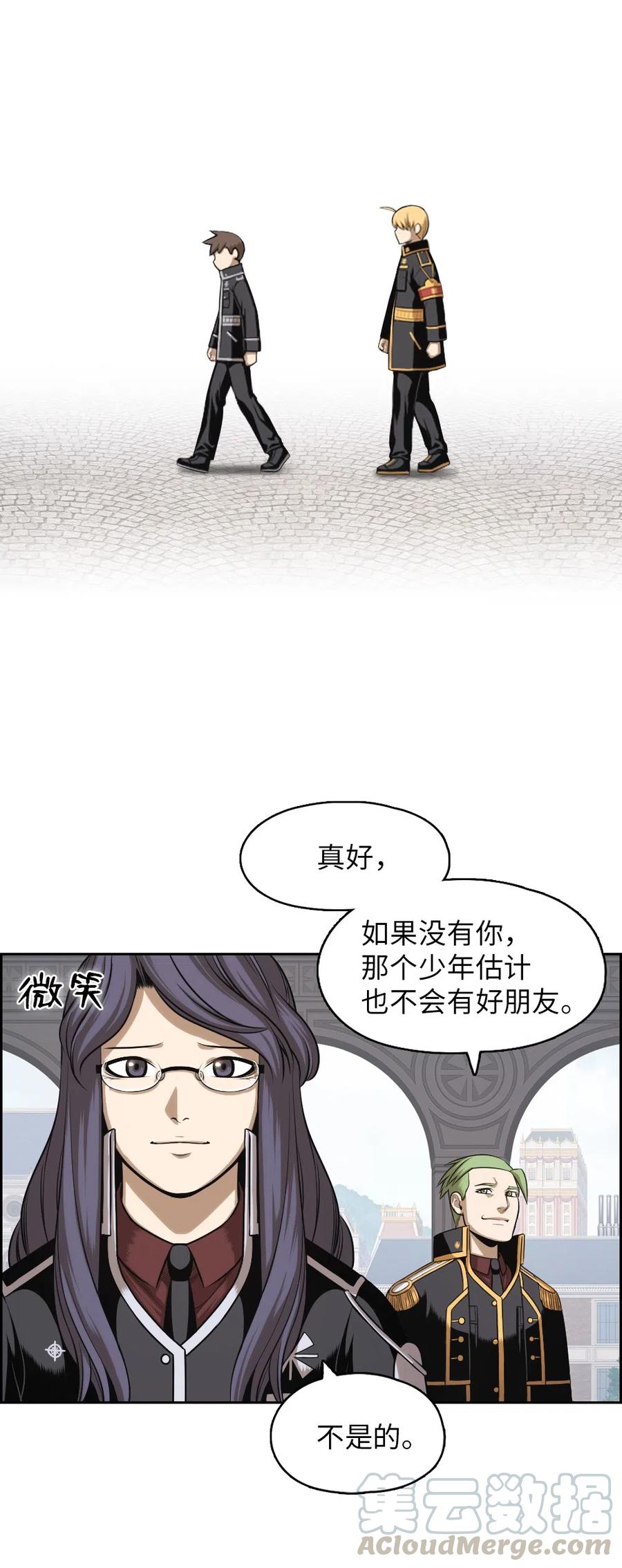 74 74-第74话