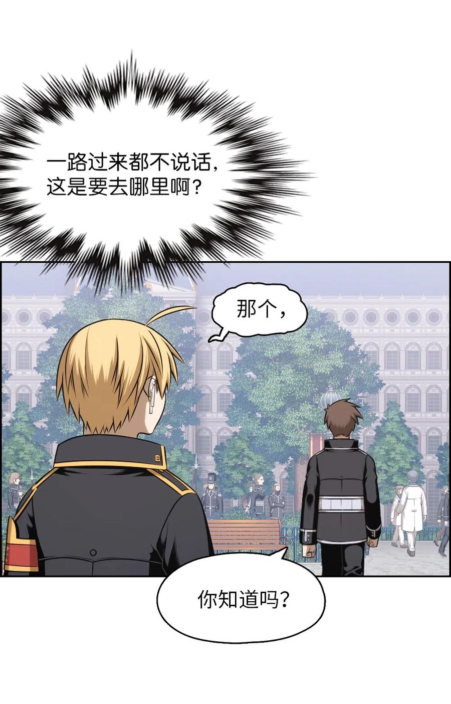 74 74-第74话