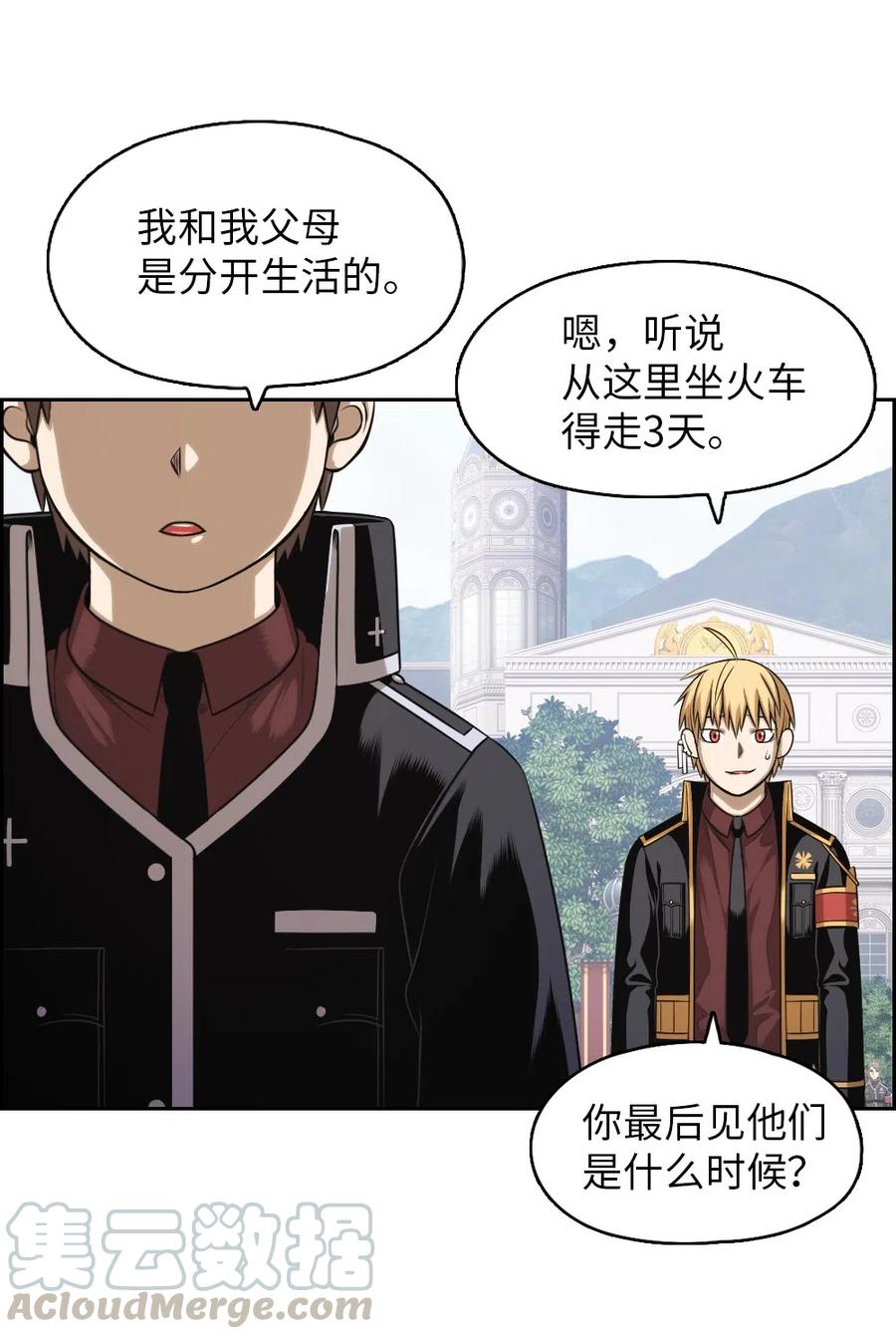 74 74-第74话